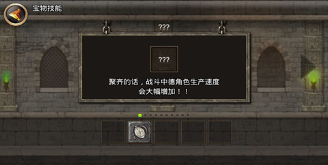 王国之战中文版游戏攻略