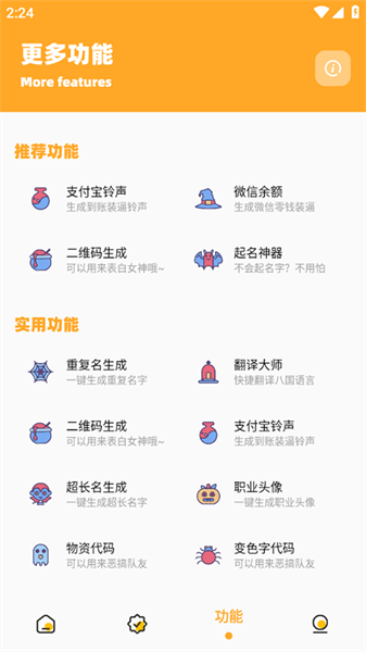芝麻画质怪兽使用教程