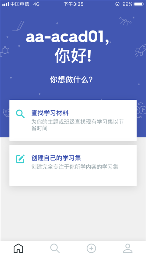 quizlet安卓版注册教程