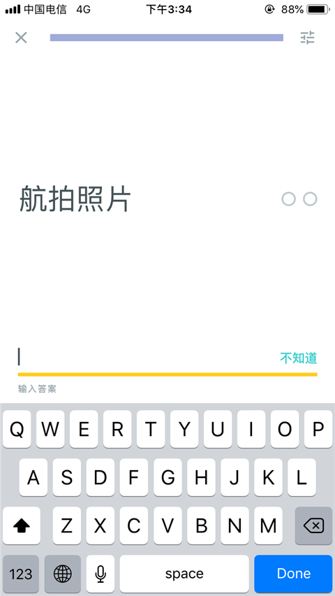 quizlet安卓版背单词教程