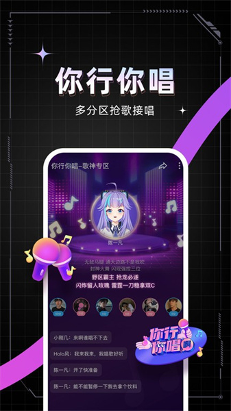 麦可最新版