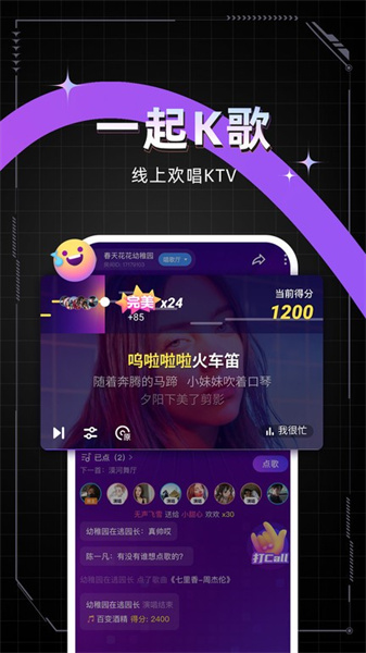 麦可最新版