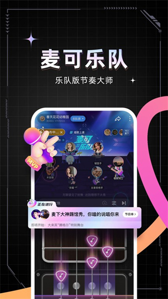 麦可最新版