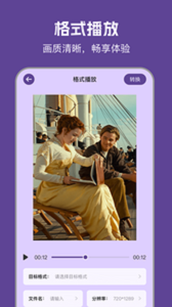 97视频最新版