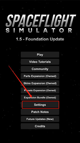 航天模拟器最新版设置中文