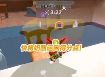 蛋仔派对极速追逃怎么玩 蛋仔派对极速追逃刷分技巧分享