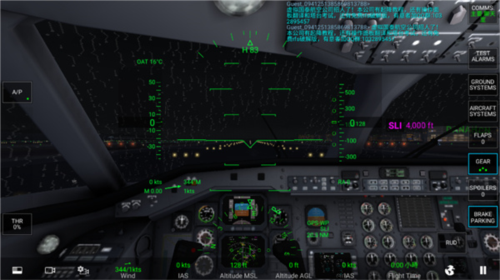 Aeroflyfs航空模拟器攻略