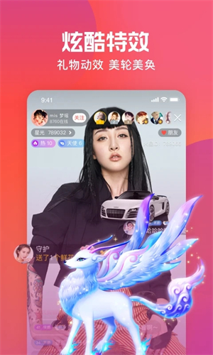 火星直播海外版
