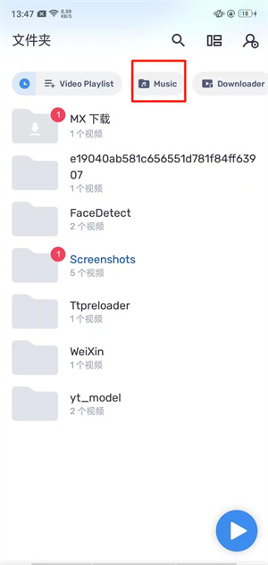 mxplayer pro专业版添加本地音乐教程