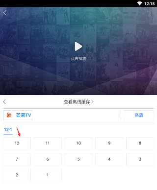 百搜视频最新版下载电视剧教程
