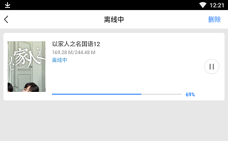 百搜视频最新版下载电视剧教程