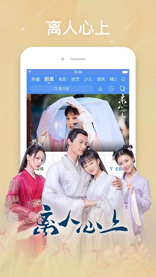 百搜视频最新版