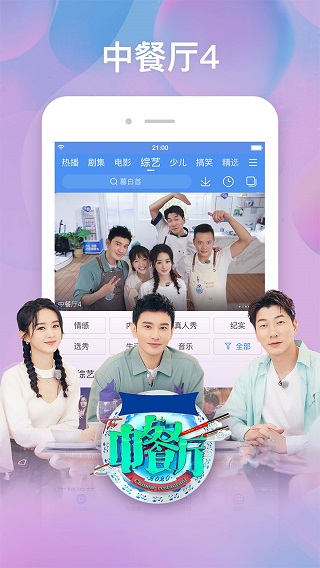 百搜视频最新版
