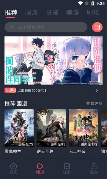 clicli动漫最新版