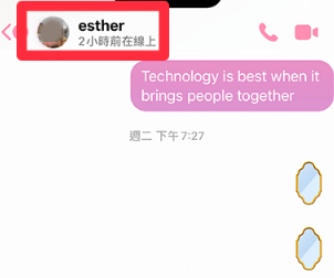如何使用Messenger限制讯息功能