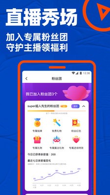 基圈后花园