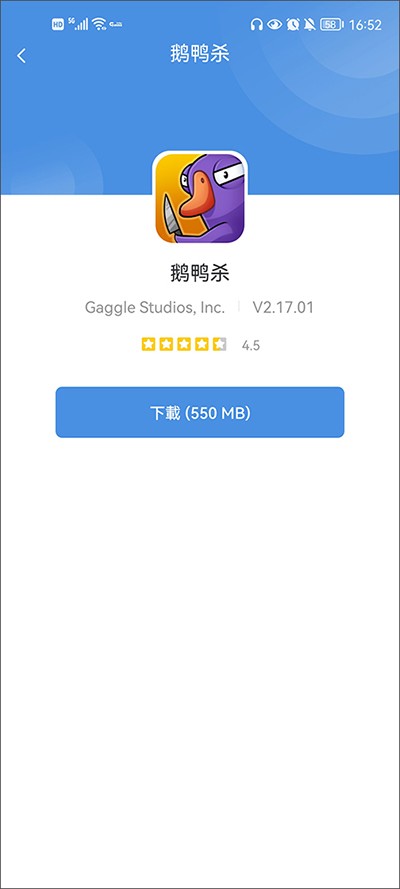 games today使用方法