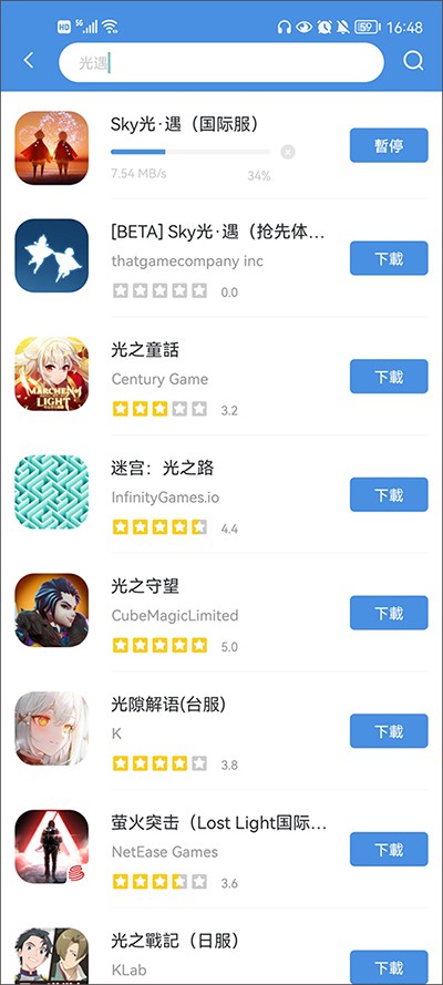 games today使用方法