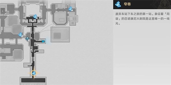 崩坏星穹铁道可以坐一下午成就怎么做-可以坐一下午成就攻略指南