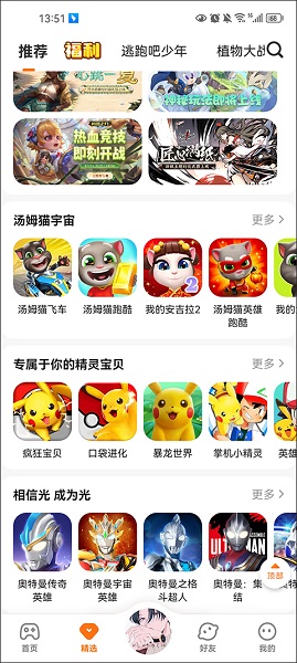 233乐园免费