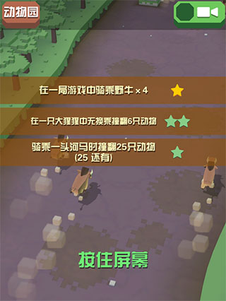 疯狂动物园快速升级