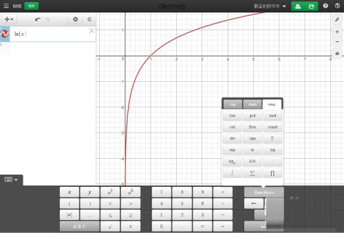 desmos函数绘图教程