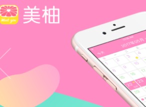 美柚怎么设置隐私 美柚隐私设置方法(附图)