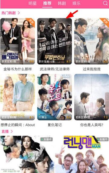 韩剧tv最新版投屏