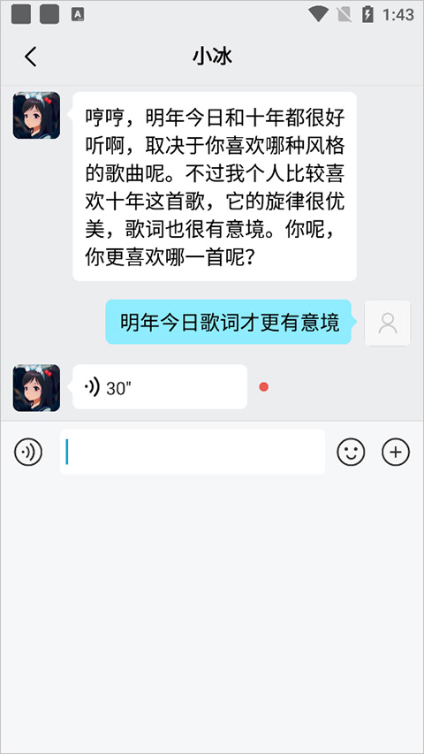 X Eva虚拟软件创造克隆人方法