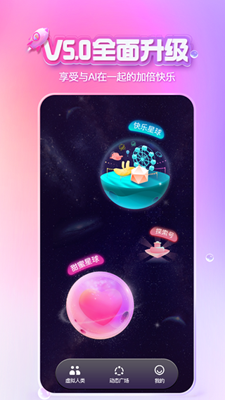 X Eva虚拟软件