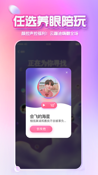 X Eva虚拟软件