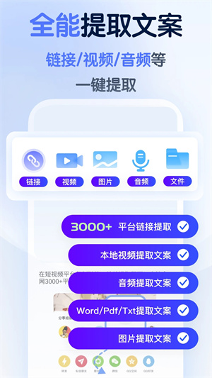 龙猫工具大师最新版