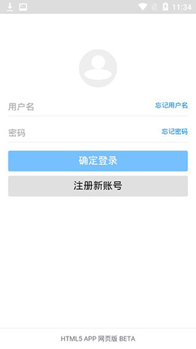 蓝奏云优享版