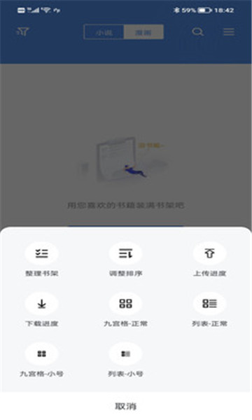 宝书小说