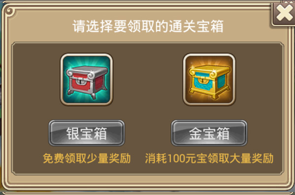 塔防西游记最新版2024宝物系统简单介绍