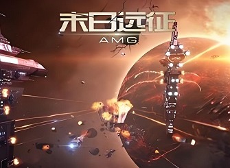 末日远征礼包码大全 末日远征最新礼包领取地址