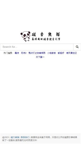 磁力熊