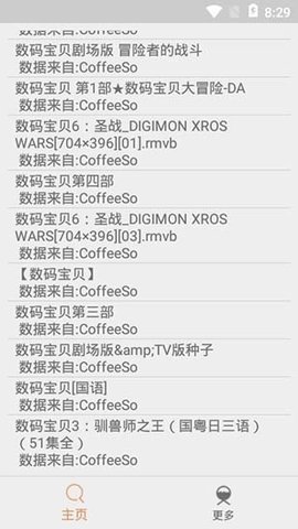 磁力熊