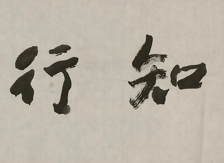 不厌书法怎么使用 不厌书法的用法