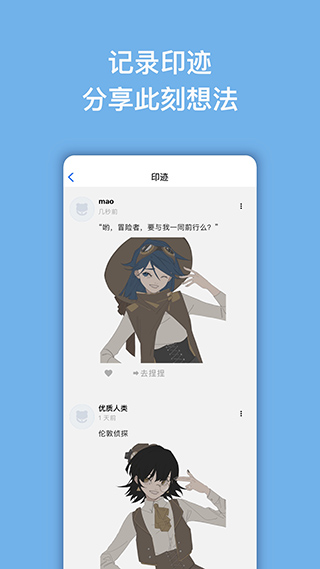 捏咔不用登录版
