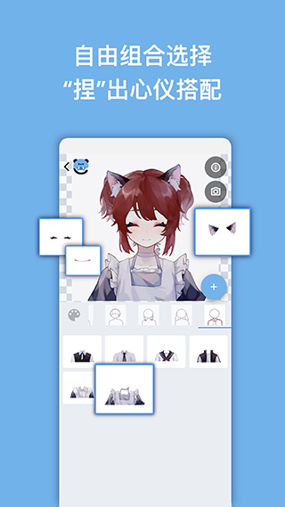 捏咔不用登录版