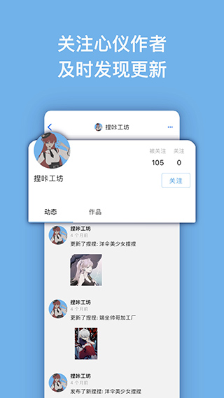 捏咔不用登录版