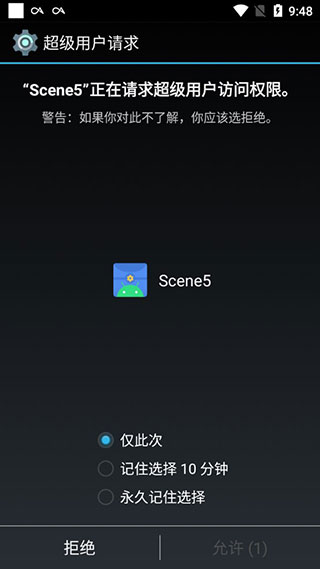scene帧率显示器最新版使用方法