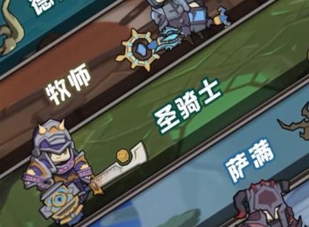异世界勇者什么角色最强 异世界勇者职业强度排行第一名