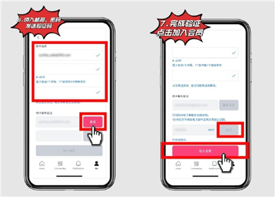 mnet plus邮箱账号怎么填 mnet plus注册教程