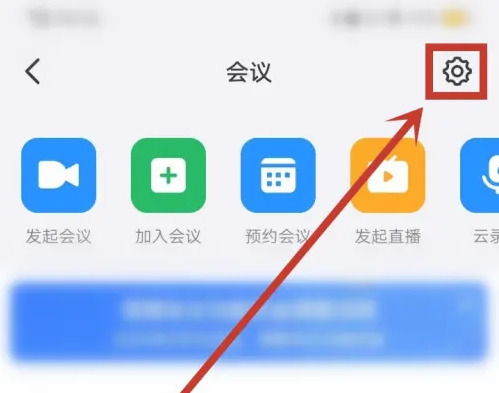 钉钉视频会议提示爆满怎么办  钉钉视频会议人数限制怎么取消