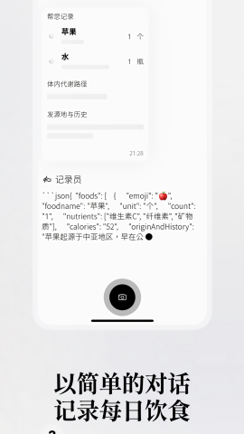 胃之书