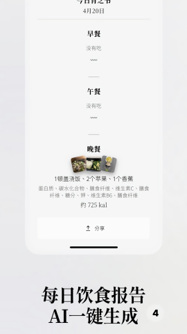 胃之书
