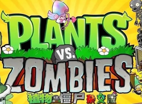 怎么玩植物大战僵尸杂交版 植物大战僵尸杂交版攻略图文