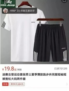 多多团长使用教程